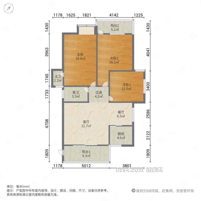 新出！紅星美凱龍旁 鳳達(dá)雅苑  僅164萬 精裝 拎包入住