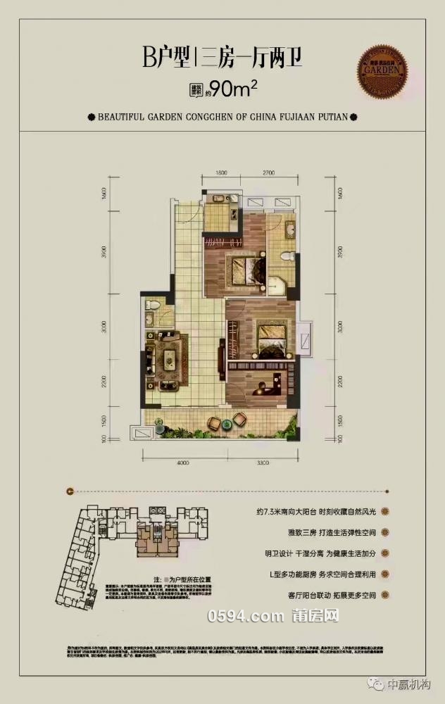 現(xiàn)房 新天地旁 拱辰佳園 高層?xùn)|南毛坯小3房 可更名立省10萬(wàn)