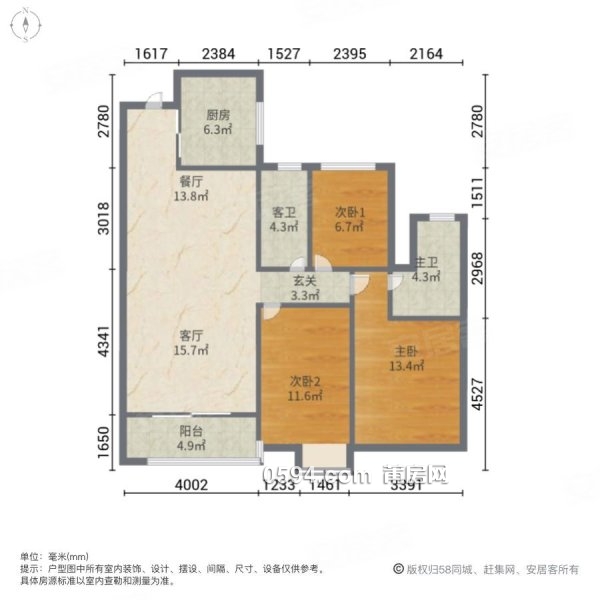 陡門 張鎮(zhèn) 建發(fā) 正榮 富力 萬(wàn)科七期高層湖景三房出售九成新