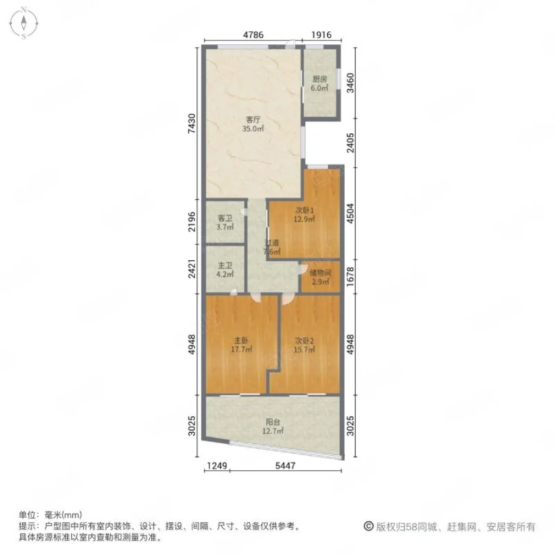 中山對(duì)面大唐廣場(chǎng)一平9000多電梯中層精裝3房?jī)勺C齊全