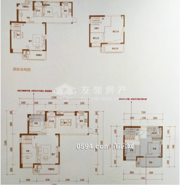 新上頭排木蘭溪！急賣可談！正榮府送40平鄰建發(fā)央著富力