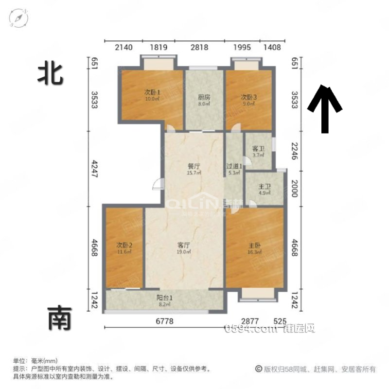 融創(chuàng)蘭溪大觀二期4房2廳2衛(wèi)精裝出租家電齊全有車(chē)位400元/月