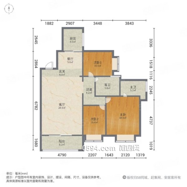 萬輝附近 洋西小區(qū) 3房2廳精裝修 兩證齊全 只要133萬