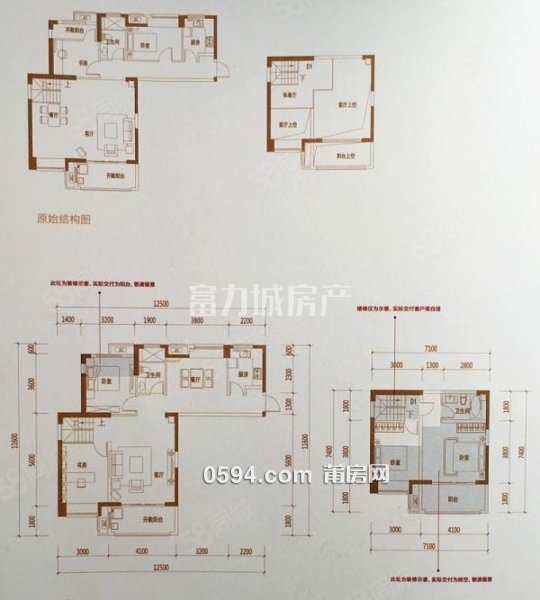 阿緊木蘭溪頭排 正榮府 毛坯復(fù)式四房 南北通透 贈35平