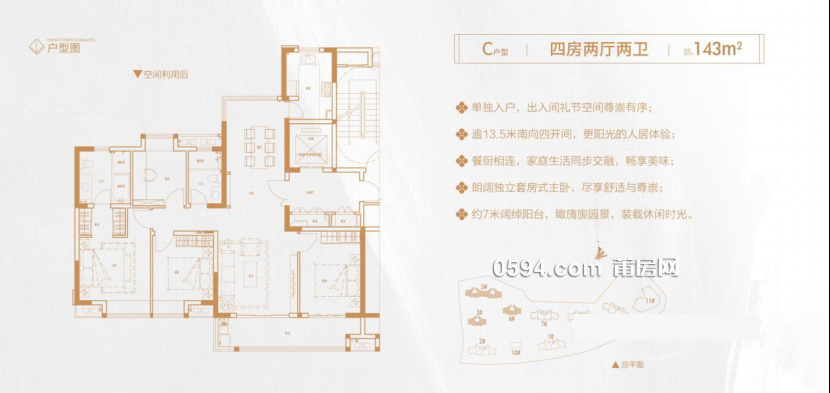 新出急賣萬達(dá)旁邊學(xué)校門口6年的五中附屬玖璽正榮府高層