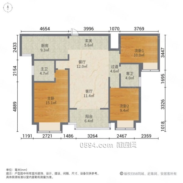 單價(jià)12000多，買聯(lián)發(fā)君悅  ，高層，毛坯大三房，隨時(shí)看房