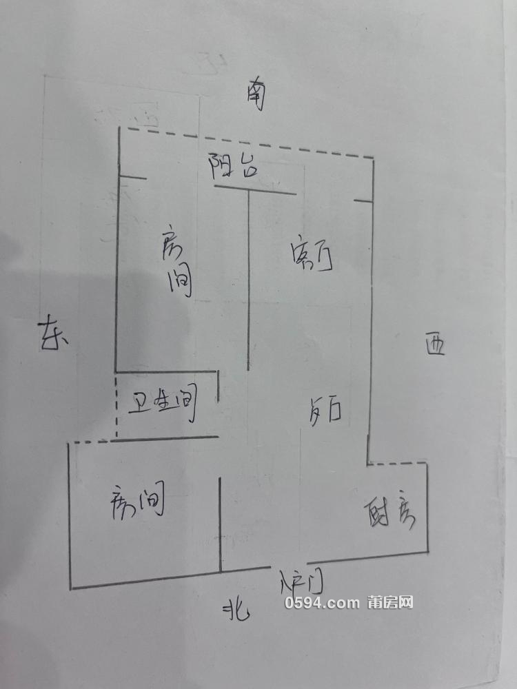 毓英學(xué)校旁清塘雅居 南北通透2房適合讀書  全款有證可貸款