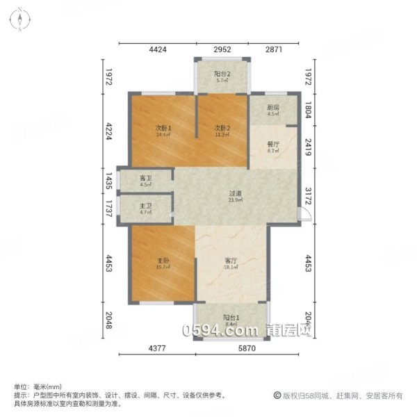 逸夫文獻 市中心 鳳達鳳凰城南北通透三房兩廳 看房方便