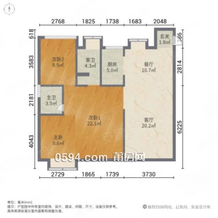 豪裝70幾萬9.9成新 梅峰中山 建發(fā)央著高層3房 三面采光