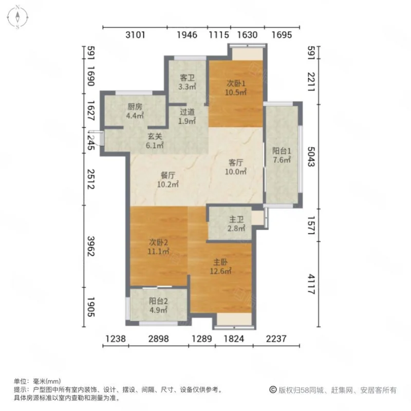 保利香檳國際 精裝修3房 馨宜新天地皇庭駿景荔城一小附近