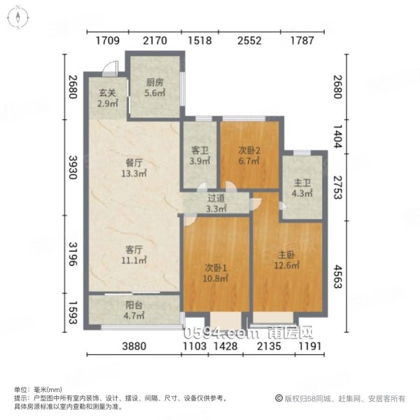 全新 梅峰中山建發(fā)富力 萬科城御園七期 高層精裝 證