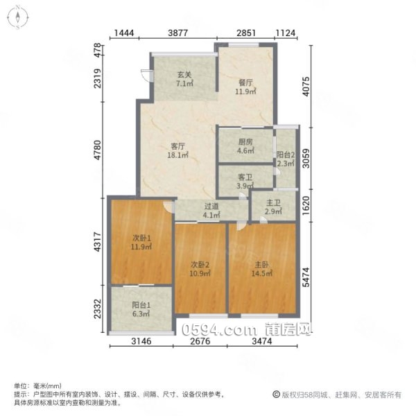 融創(chuàng) 木蘭紫闕旁 正榮御品蘭灣 滿二 全屋干掛