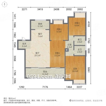 南北東高層 靠近綬溪公園（聯(lián)發(fā)君領(lǐng)綬溪）業(yè)主誠(chéng)意出售