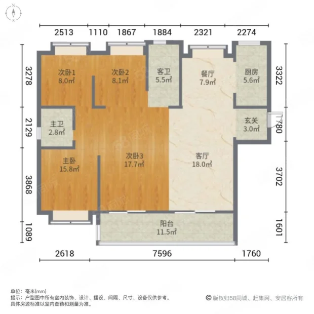 送大露臺銅鑼灣萬達 血虧急賣只要8200/平 邊套4室2廳2衛(wèi)三面