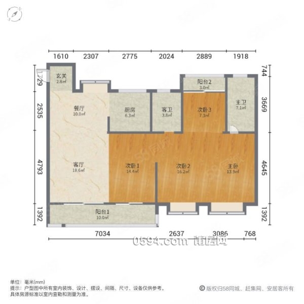 張鎮(zhèn) 陡門 建發(fā) 富力 萬科城   剛需四房 南北通透