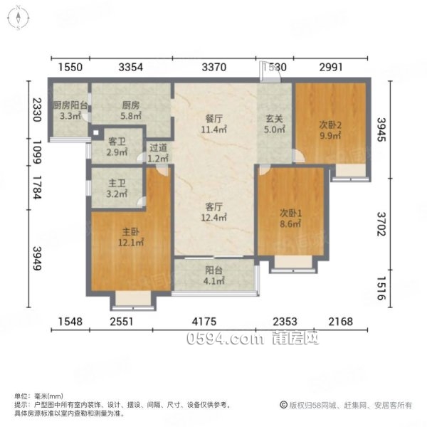 全新裝修未入住，雅頌居，中層，精裝三房，隨時(shí)可看房