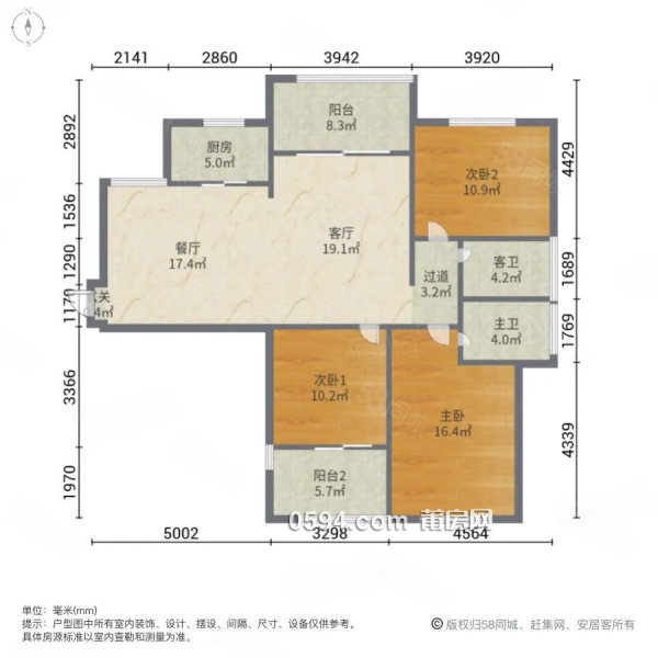 房東置換大平層 D價(jià)出售 萬達(dá)旁御品蘭灣 精裝3房贈送1房