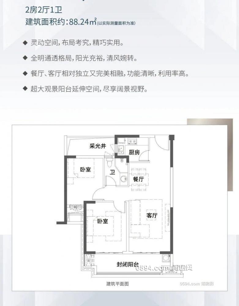 證滿啦 新一中壺山學(xué)苑十幾層僅8600一平啊鈔便宜可投資自住