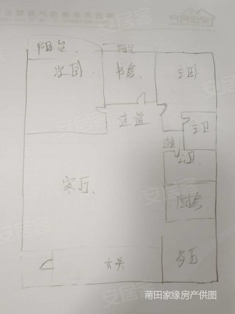 云頂楓丹  莆田二中體育公園旁   荔涵西大道荔園北路