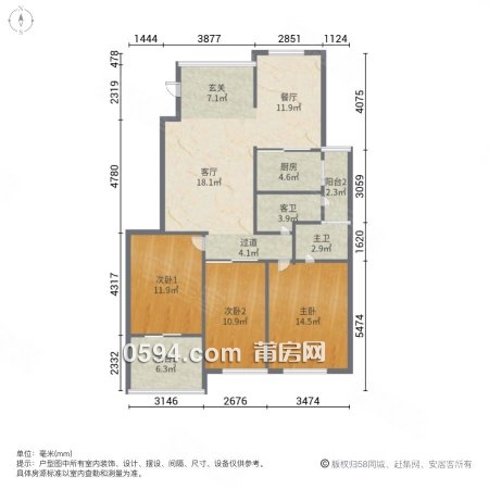 新出急售房源 正榮御品蘭灣高層精裝修三房兩廳融創(chuàng)蘭溪