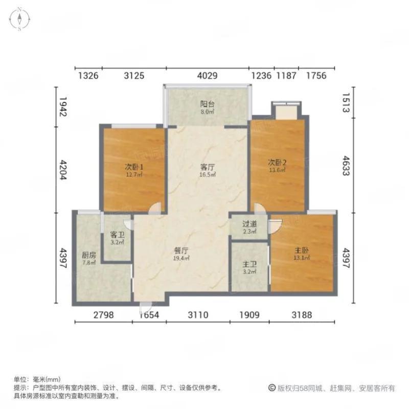 整租 市中心 漢庭花園  精裝修三房 高層視野好 拎包入住