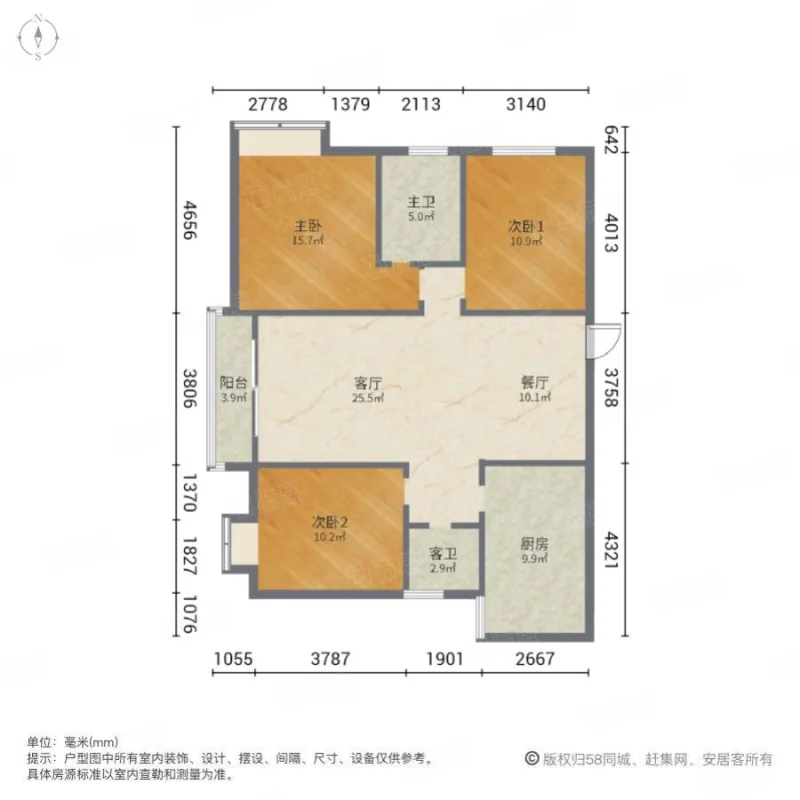 整租 市中心 陽(yáng)光100一品嘉園  精裝修 三房 高層拎包入住