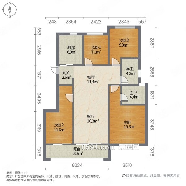 4 房 2 廳，改善住宅， 建發(fā)國企品質(zhì)小區(qū)，