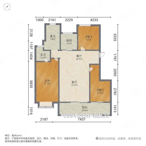 房東外地工作，置換，裝修 40 萬，房東誠意出售。