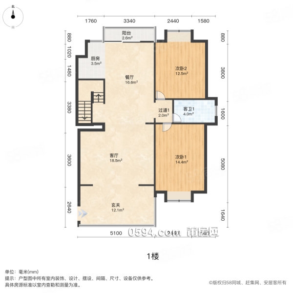 城東莆田4中 荔城一小對(duì)面 樓中樓精裝修大5房 天通泰家苑