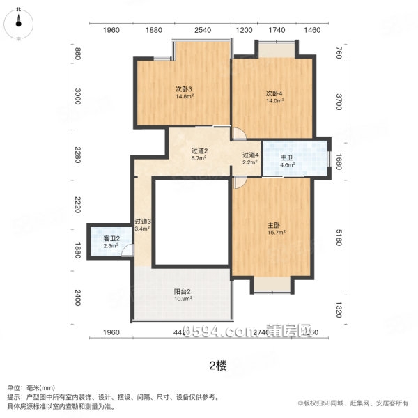 城東莆田4中 荔城一小對(duì)面 樓中樓精裝修大5房 天通泰家苑