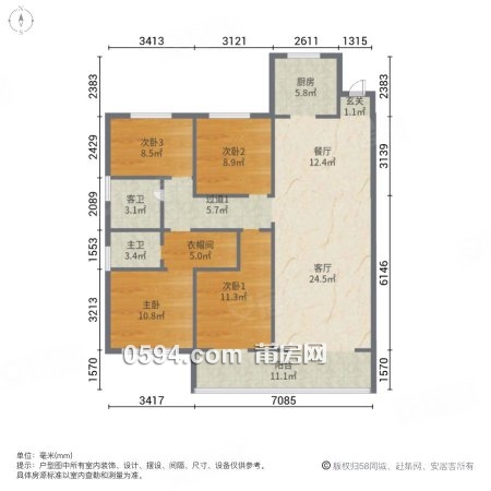 一中旁 萬駿瓏悅軒 4房三面采光邊套次新小區(qū) 肖厝佳園 有證