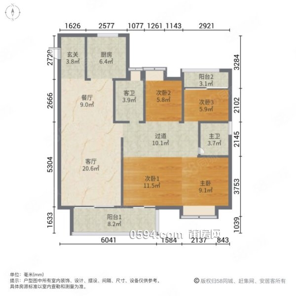 梅峰中山 建發(fā)央譽(yù) 南北東 三面采光 南北通透 還能小刀滿二