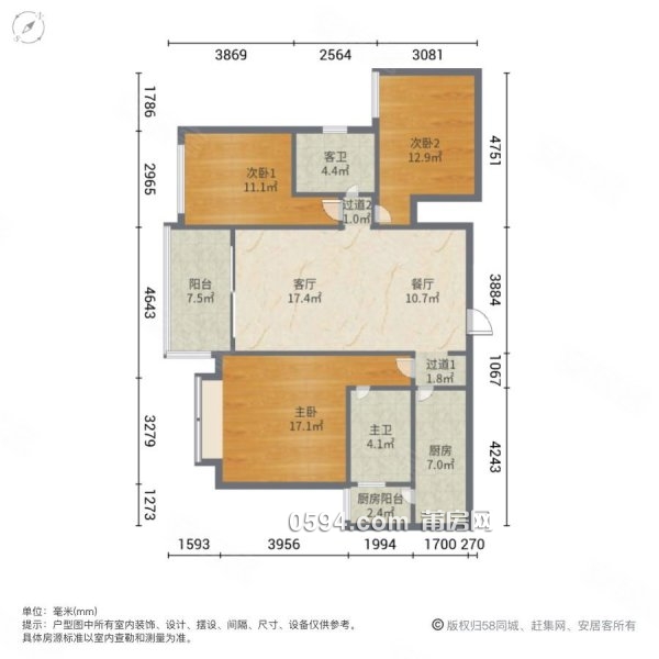 恒大御景半島 中庭位置 精裝修3房2廳 三開間朝南 可看溪景