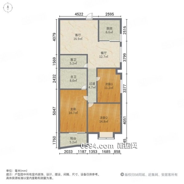 大唐廣場 3房130萬電梯好樓層 中山 中 學對面好租文獻步行街