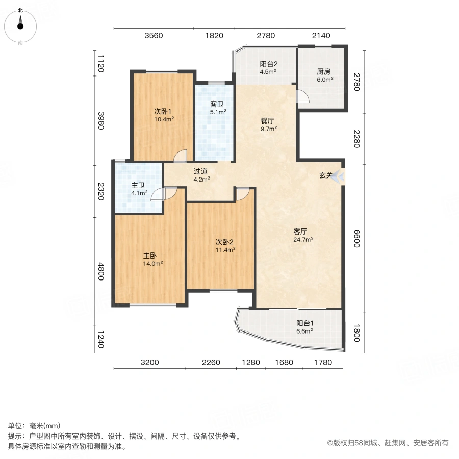 急賣好房！皇庭駿景 高層精裝大三房前后雙陽臺視野無遮擋