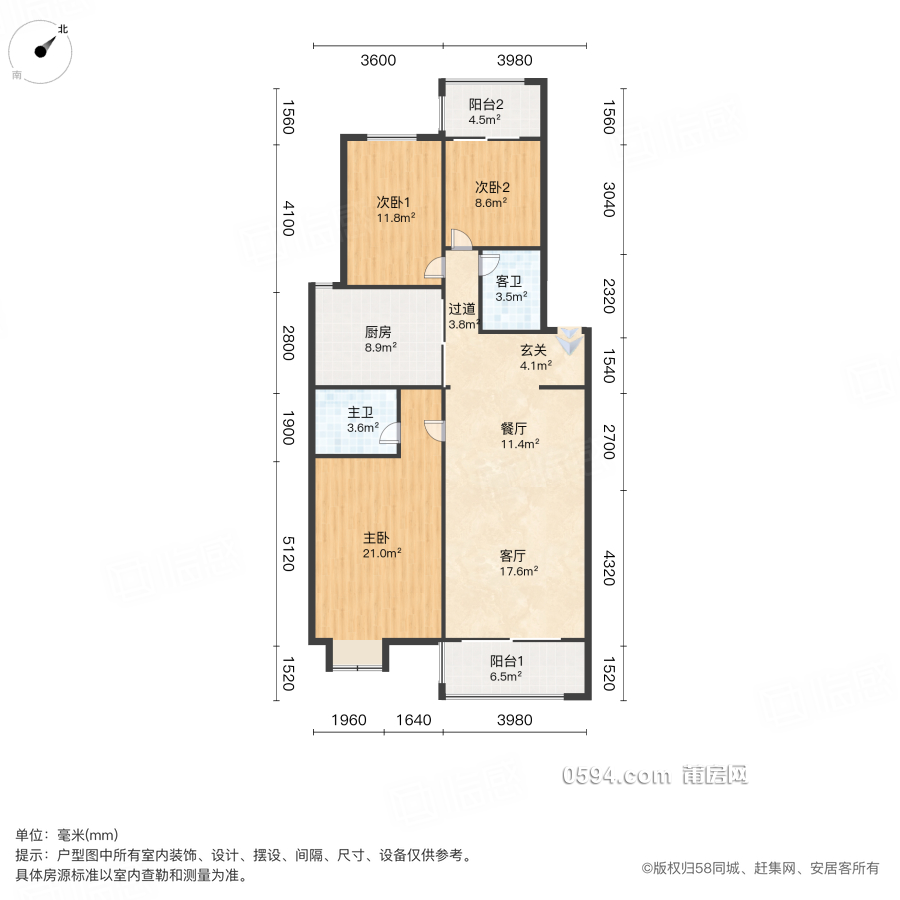 興安+三中 低首付 安福家園框架雙證精裝3居室雙陽(yáng)臺(tái)