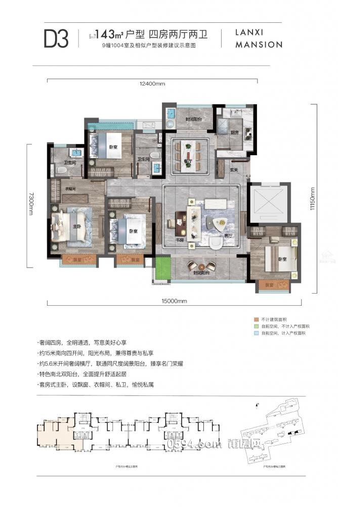 真扛不住了！單價17開頭 建發(fā)融創(chuàng) 拎包入住這套房子也