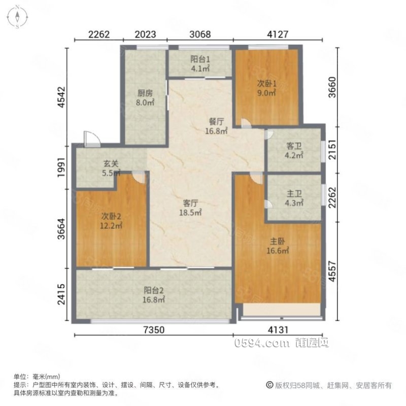 萬科城一期溪園 精裝3居室 秒 殺單價僅12646元 誠心賣