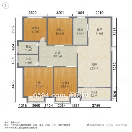 房東急需置換 可商空間大 九華旁君悅   南北東送精裝40萬