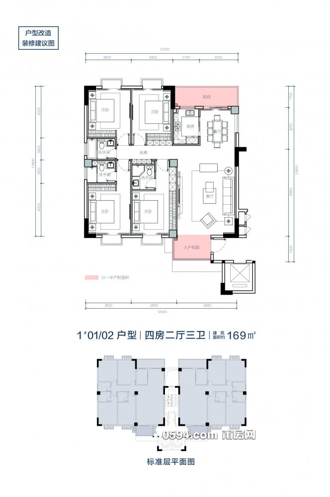 萬(wàn)達(dá)廣場(chǎng)旁、南湖公園附近、毗鄰五中的南湖家園兩梯兩戶