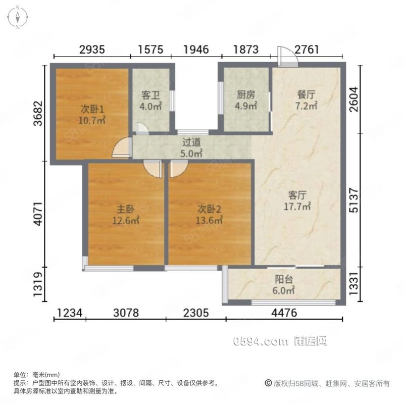 中山 保利香檳國(guó)際 精裝修3房 高層采光 公灘少 拎包入住