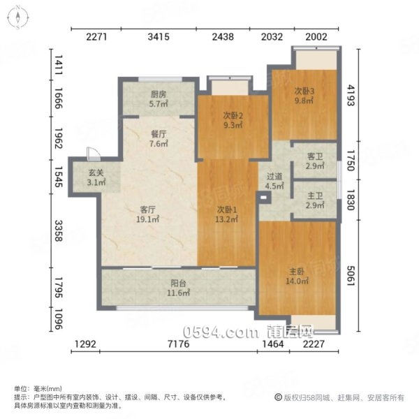 急出手差不多就賣 聯(lián)發(fā)君領(lǐng)綬溪 南北東4房 綬溪公園對(duì)面