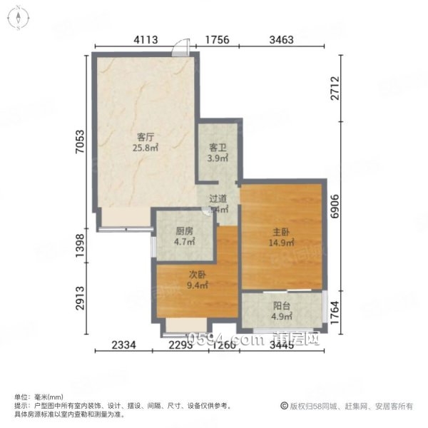 急售 不  不推薦證滿二 張鎮(zhèn)水鄉(xiāng) 朝南 精裝兩房 全明戶型