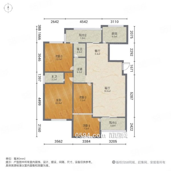 麟峰旁正榮御品世家 4房2廳2衛(wèi)雙陽臺 三面光 小高層