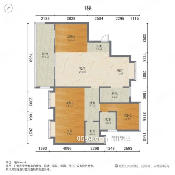 建發(fā)央著 小高層 南北通透4房 梅峰   中山分校