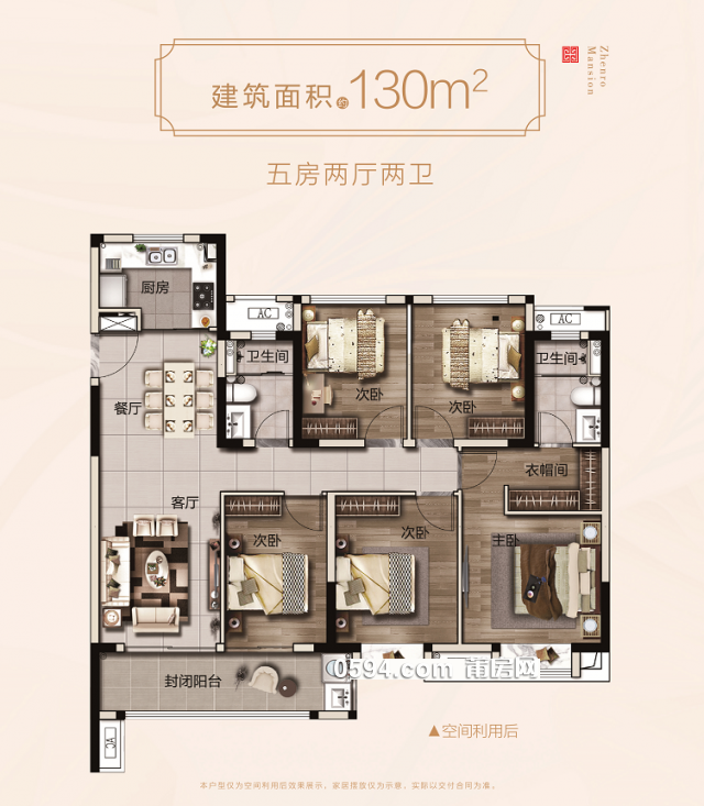 萬達旁 玖璽正榮府2期  高層低公攤大四房 南北通透隨時看房