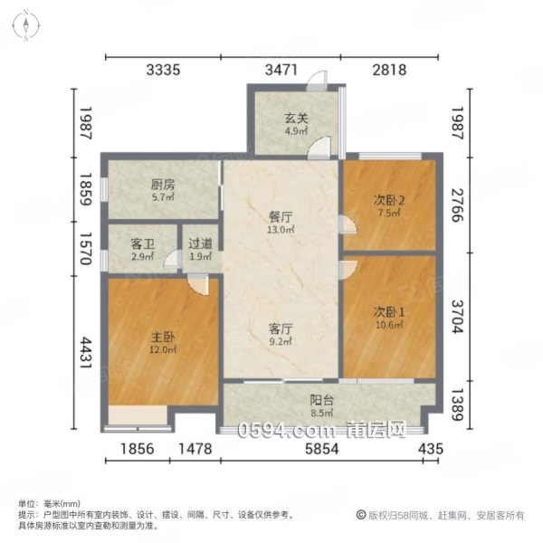 張鎮(zhèn) 陡門 富力 建發(fā) 正榮 萬科板樓 小三房出售 南北通透