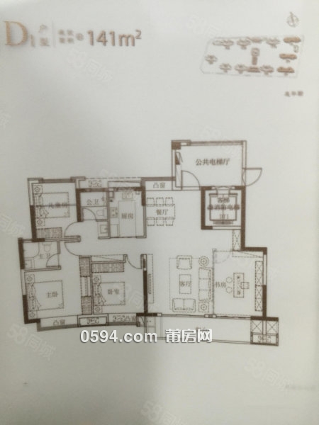 玉湖梅峰中山旁建發(fā)央譽一梯一戶四房裝修花了40多萬