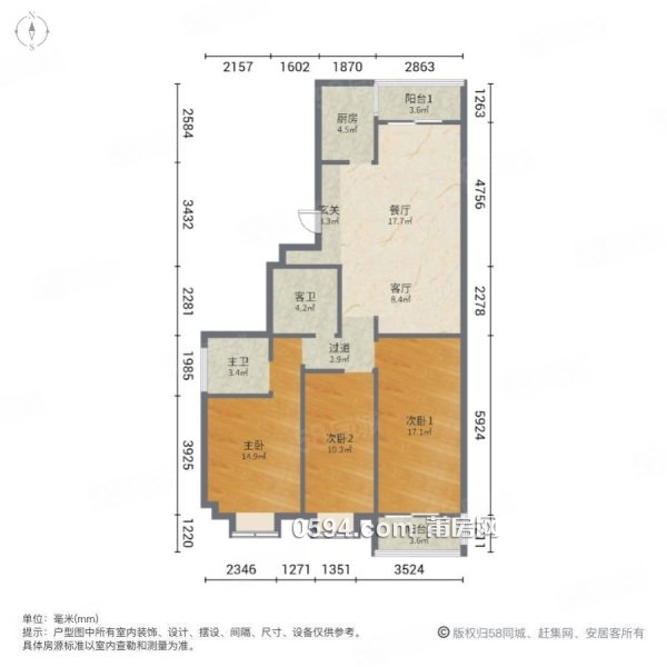 步行街中山對面 大唐廣場 3房2廳精裝修 兩證齊 130萬