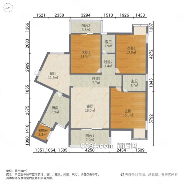 萬達(dá)旁宏基現(xiàn)代城 有電梯 精裝好房 商業(yè)配套齊全